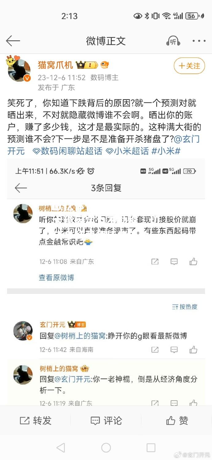 亚特兰大稳固实力不动摇，切沃多特蒙德皆将退散