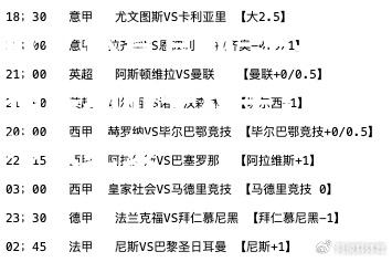 欧亿体育官网-法兰克福客场战平对手，保持不败纪录